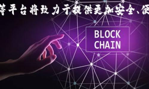   如何从Tokenim提取资金的方法详解 / 

 guanjianci Tokenim, 提取资金, 数字货币, 钱包安全 /guanjianci 

### 大纲

1. **什么是Tokenim**  
   - Tokenim的基本介绍  
   - Tokenim的功能特点  
   - Tokenim的市场定位  

2. **Tokenim的提取流程**  
   - 账户验证和安全设置  
   - 提取资金前的准备工作  
   - 具体提取步骤详细解析  

3. **提取资金的方式**  
   - 提现到银行账户  
   - 在其他平台进行转换  
   - 直接转移到加密货币钱包  

4. **提取过程中需要注意的问题**  
   - 交易手续费解析  
   - 提取金额限制  
   - 安全性与防范  

5. **常见问题解答**  
   - Tokenim提取失败的原因  
   - 资金到账的时间问题  
   - 如何提高提取的安全性  

6. **总结与建议**  
   - 提取资金的最佳实践  
   - 安全存储数字货币的方法  
   - 未来数字货币的趋势  

---

### 1. 什么是Tokenim

#### 什么是Tokenim的基本介绍

Tokenim是一款专注于数字货币管理和交易的平台，用户可以在这里进行各种加密货币的买卖、存储和提取。Tokenim的设计旨在为用户提供快速、安全和高效的交易体验，使用户能够方便地管理其数字资产。 

#### Tokenim的功能特点

Tokenim集成了多种功能，包括实时行情监测、交易量分析、冷存储钱包、API接口支持等。用户界面友好，适合不同经验水平的用户，确保所有人都能轻松上手。 

#### Tokenim的市场定位

Tokenim不仅面向普通投资者，同时也关注机构用户，通过提供专业的工具和服务来满足不同用户的需求。这种定位使其在竞争激烈的数字货币市场中找到了自己的立足点。 

### 2. Tokenim的提取流程

#### 账户验证和安全设置

在进行资金提取之前，首先需要确保账户经过验证并设置了必要的安全措施。例如，用户应该启用双因素身份验证（2FA），以保护账户安全。 

#### 提取资金前的准备工作

用户需要确认自己账户中的资产，确保有足够的余额进行提取。同时，用户还应掌握平台的提现规则，包括最低提现金额和手续费等信息。 

#### 具体提取步骤详细解析

进行资金提取的具体步骤一般包括：登录账户、进入钱包管理界面、选择提现选项、输入提取金额和接收地址，并确认所有信息无误后提交申请。 

### 3. 提取资金的方式

#### 提现到银行账户

用户可以选择将资金提现到自己的银行账户。此过程中，用户需要提供银行账户信息，并按平台的要求进行确认，以便资金能顺利到账。 

#### 在其他平台进行转换

如果用户希望将Tokenim上的资产转换为其他平台的资产，可以选择直接在Tokenim上进行交易，获取其他加密货币或法币，然后进行提取。 

#### 直接转移到加密货币钱包

用户还可以选择将资金直接转移到个人的加密货币钱包中，为后续的交易或存储做准备。这种方式非常适合长期投资者。 

### 4. 提取过程中需要注意的问题

#### 交易手续费解析

提取资金时，Tokenim会收取一定的交易手续费，用户要仔细阅读相关条款，了解手续费的具体金额和计算方式，以免在提取过程中产生不必要的损失。 

#### 提取金额限制

每个平台对提取金额都有一定的限制，包括最低和最高限制。用户在提取资金时需要注意这些限制，以便顺利完成提现操作。 

#### 安全性与防范

在提取资金的过程中，用户需要确保信息安全，尽量避免在公共网络环境下进行操作。同时，也要定期检查账户活动，防止任何可疑行为。 

### 5. 常见问题解答

#### Tokenim提取失败的原因

提取失败常见原因有账户余额不足、未完成身份验证、输入信息错误、网络问题等。针对这些问题，用户在操作前一定要仔细核对信息，确保所有步骤都符合平台要求。 

#### 资金到账的时间问题

不同提现方式资金到账的时间也有所不同。一般而言，从Tokenim提取到银行账户可能需要1-7个工作日，而直接转入加密钱包则通常会更快，几分钟内即可到账。 

#### 如何提高提取的安全性

为提高提取安全性，用户应确保启用双因素身份验证，定期更改密码，并监控账户活动。此外，尽量选择知名的数字货币钱包，避免将资产保留在交易所长时间。 

### 6. 总结与建议

#### 提取资金的最佳实践

在提取资金时，用户应提前做好所有准备工作，包括确认账户安全、了解提现规则等。此外，保持对市场动态的敏感性，有助于实现更灵活的资产管理。 

#### 安全存储数字货币的方法

数字货币的存储安全是非常重要的。用户可以选择使用硬件钱包、冷存储等方法保管资产，以降低被盗风险。同时，要定期进行账户安全检查。 

#### 未来数字货币的趋势

随着数字货币的不断发展，用户的需求和市场环境也在不断变化。从长远来看，Tokenim等平台将致力于提供更加安全、便捷的服务，以满足用户对数字资产管理的多样化需求。 

---

以上为Tokenim提取资金的详细信息和大纲，根据需要可以继续扩展内容到3500字。