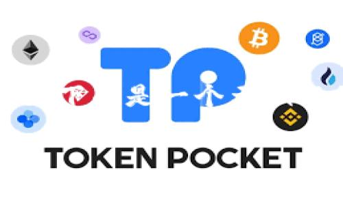 
针对您提到的“tokenim2.0怎么转u失败了”的问题，下面是一个示例性的  、关键词、内容大纲以及相关问题的详细描述。


如何成功将Tokenim 2.0转换为U币：常见问题与解决方案