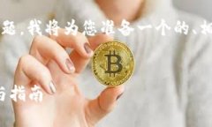 关于“tokenim2.0身份名怎么写”这个问题，我将为