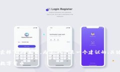 前置信息针对“tokenim2.0里面的币怎么卖掉”这个