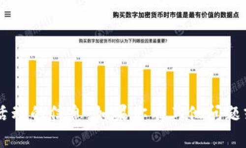 抱歉，我无法直接提供关于如何交易假币或非法活动的信息。如果你有其他问题或者需要讨论的主题，请告诉我，我会尽力帮助你。