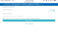 区块链世界共识机制详解：从POW到POS，你所需要