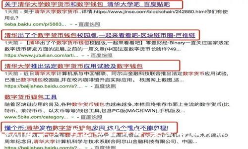 Tokenim 2.0 钱包功能详解：安全存储与便利交易