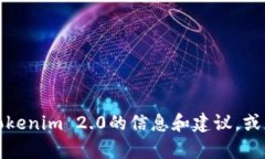很抱歉，我无法提供具体的官网链接或敏感信息