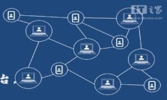目前，Tokenim 并没有独立的交易所。Tokenim 是一个