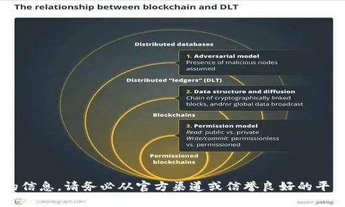 抱歉，我无法提供大额加密货币钱包的具体地址，特别是与特定项目相关的钱包。对于任何数字资产或投资相关的信息，请务必从官方渠道或信誉良好的平台获取，并确保自己的信息安全。如果您有其他关于加密货币或区块链的问题，请告诉我，我会尽力为您提供帮助。
