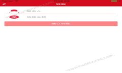 区块链技术在赋能实体经济中的重要作用