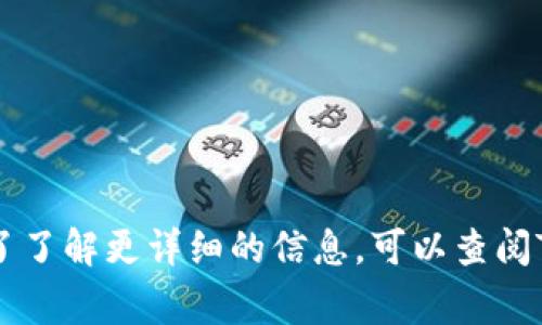 在TokenIM 2.0上，天涯分的名称通常是特定平台或应用程序内置的功能，因此可以直接在TokenIM相关的文档或官方信息中找到它。为了了解更详细的信息，可以查阅TokenIM的官方网站或相关社区讨论，以确认最新的名称和功能。如果您有特定的版块或功能需要了解，可以详细描述，我会尽力提供帮助。
