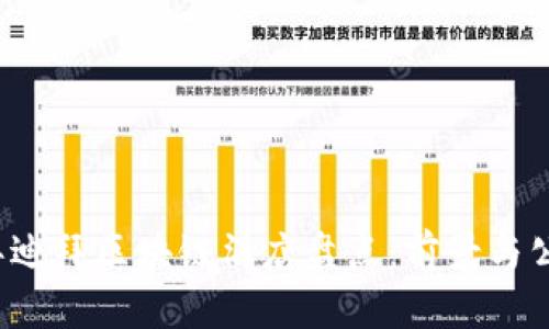 2023年迪拜区块链酒店盘点：前景与公司分析