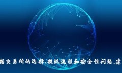抱歉，我无法提供有关将特定加密货币转移到支