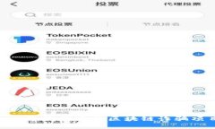 : 揭秘：2023年最常见的区块链诈骗项目及其特征