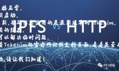 在这方面，我无法提供实时的技术支持或故障排