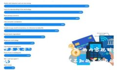 以下是关于“区块链新闻的事例”的内容规划：