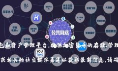 TokenIM 2.0是TokenIM平台的一个更新版本，TokenIM本身