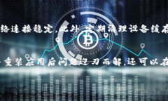 这似乎是一个有关TokenIM（一个区块链相关的即时