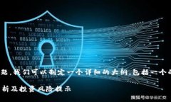 关于“tokenim2.0跑路了吗”的话题，我们可以制定