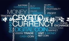 在了解 Tokenim 的钱包管理之前，让我们先定义什