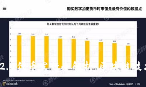 TokenIM 2.0代币发行全解析：区块链技术的新篇章