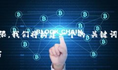 为了帮助您更深入地理解如何修改Tokenim的权限，