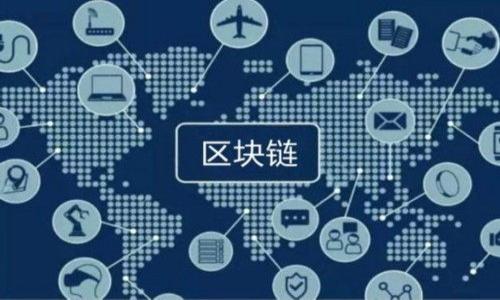baioti近期暴雷的区块链项目分析与投资风险提示/baioti
区块链, 投资风险, 暴雷项目, 数字资产/guanjianci

## 内容主体大纲

1. 引言
   - 介绍区块链的基本概念及其在现代经济中的重要性
   - 说明暴雷现象的普遍性及影响

2. 近期暴雷区块链项目概述
   - 列举近期暴雷的几个区块链项目
   - 简要描述每个项目的背景、目标及其暴雷原因

3. 暴雷项目的共同特点
   - 风投结构的脆弱性
   - 管理团队经验不足
   - 监管环境的不确定性
   - 市场环境的剧烈波动

4. 投资区块链项目的风险提示
   - 对投资者而言，如何识别高风险项目
   - 投资组合的分散策略
   - 关注区块链技术的实际应用前景

5. 未来区块链行业的前景
   - 讨论区块链行业的发展方向
   - 可能的监管框架及其对市场的影响
   - 技术创新对区块链项目的影响

6. 结论
   - 总结投资者需关注的重点事项
   - 对于未来区块链投资的期望与展望

## 内容详细介绍

### 引言

区块链技术自诞生以来，凭借其去中心化、安全性及透明性等优势，逐渐渗透到各行各业。尤其是在金融、物流、医疗等领域中，区块链技术的应用前景被广泛看好。然而，随着市场的火热，区块链项目也层出不穷，其中不乏一些由于各种原因导致“暴雷”的项目。这些暴雷事件不仅造成了投资者的财务损失，同时也影响了整个行业的信心和发展。因此，了解近期暴雷的区块链项目以及其中的投资风险，对于投资者来说显得尤为重要。

### 近期暴雷区块链项目概述

近期，一些区块链项目因各种原因宣告失败，引发业内广泛关注。以下是几个较为知名的暴雷项目：

1. **项目A** - 该项目起初承诺实现快速交易确认及强大的隐私保护，但由于技术研发不足以及资金链断裂，最终未能实现预期目标。

2. **项目B** - 该项目声称利用区块链技术实现传统行业转型，但因管理团队缺乏经验以及市场需求判断失误，导致其失败。

3. **项目C** - 因突发的监管政策变化，项目遭受重大冲击，投资者信心崩塌，从而引发流动性危机，最终宣告破产。

每个项目的暴雷原因各不相同，但往往包含资金链问题、管理失误及市场环境变化等多个因素。

### 暴雷项目的共同特点

从近期的暴雷项目中，可以归纳出一些共同特点，这些特点可以帮助投资者更好地识别风险。

风投结构的脆弱性
许多区块链项目在初期阶段依赖于风险投资的支持。然而，当项目运营不如预期，资金链断裂便是常见的结果。投资者对项目的信心不足时，资金会迅速外流，最终导致项目失败。

管理团队经验不足
项目组的管理经验直接影响到项目执行的效率和成果。管理团队不具备实战经验，往往难以在复杂市场环境中做出正确决策。这是暴雷项目的一个重要特征。

监管环境的不确定性
区块链行业的监管政策尚不完善，突如其来的政策调整容易令项目陷入困境。一些项目因未能及时调整运营策略，以至于错失了生存机会。

市场环境的剧烈波动
数字资产市场波动性极大，价格的快速上涨或下跌均可能对项目造成致命影响。投资者情绪的变化会直接影响项目资金的流入与流出。

### 投资区块链项目的风险提示

投资区块链项目需要谨慎，以下是一些风险提示：

如何识别高风险项目
投资者可以通过项目白皮书、团队经历、社区反馈等方面入手，识别潜在的高风险项目。同时，关注项目的实际应用场景以及市场反应，也是降低风险的重要手段。

投资组合的分散策略
将资金分散投资于多个项目，有助于降低总体风险。即使部分项目出现问题，整体投资组合仍有可能获得良好的收益。

关注区块链技术的实际应用前景
投资者应关注项目是否有明确的应用场景，切勿盲目跟风。只有在实际需求清晰、市场前景广阔的情况下，投资才更具可靠性。

### 未来区块链行业的前景

尽管近期暴雷现象时有发生，但对区块链行业的未来仍需保持一定的乐观态度。

行业的发展方向
未来，区块链技术将向更高效的解决方案转型，降低交易成本、提高系统的可靠性将是重要的目标。随着技术的不断成熟，区块链的应用场景将更加广泛，包括金融、供应链等领域。

可能的监管框架及其对市场的影响
随着区块链应用的深入，监管政策将逐步完善，合理的监管将有助于市场的稳定与健康发展。了解和适应这些政策变动，将为投资者提供更安全的投资环境。

技术创新对区块链项目的影响
技术的不断创新将推动区块链项目的发展。如跨链技术、隐私保护技术等的进步，将在未来促使新的应用场景出现，为投资者提供更多机遇。

### 结论

在投身于区块链投资时，了解近期暴雷项目的教训至关重要。投资者应关注项目的基本面，合理进行资产配置，并时刻保持对市场环境的敏锐。未来区块链行业仍有许多潜力待发掘，谨慎投资将是获取收益的关键。

## 相关问题

1. **如何判断一个区块链项目的可行性？**
   - 判断一个区块链项目的可行性需关注项目的白皮书内容、开发团队的背景、社区的活跃度和实际的市场需求。

2. **投资区块链项目有哪些常见的风险？**
   - 投资区块链项目的常见风险包括市场波动风险、技术风险、合规性风险和流动性风险。

3. **如何安全存储自己的数字资产？**
   - 安全存储数字资产的方法有使用硬件钱包、冷钱包或多重签名技术来保护私钥，并定期备份数据。

4. **区块链技术对传统行业有什么影响？**
   - 区块链技术能提高传统行业的透明度和互动性，降低交易成本，提升效率，促进业务流程的自动化。

5. **如何选择靠谱的区块链投资平台？**
   - 选择区块链投资平台时应考察其合法性、用户评价、手续费以及交易速度等多个因素。

6. **未来哪些行业将极大受益于区块链技术？**
   - 未来受益于区块链技术的行业包括金融服务、供应链管理、医疗健康、数字身份认证及物联网等领域。 

请注意，上述内容只是一个框架和概要，大纲中的每个部分都可以进一步细化成完整的段落和章节。每个问题的详细探讨可以各自扩展成600字以上的内容。