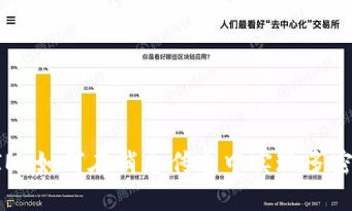 TokenIM：如何在消息传递中实现多密码保护