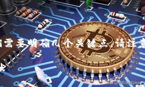在讨论“tokenim2.0钱包是否合法”这个话题之前，我们需要明确几个关键点。请注意，这里的回答仅供参考，具体法律问题应咨询专业律师。

### tokenim2.0钱包是否合法？深度解析与行业现状