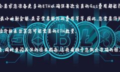 要进行TokenIM 2.0映射所需的ETH数量，会因不同的项