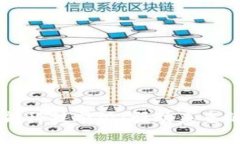 区块链赋能科技前沿：驱动未来的技术变革