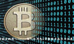 如何安全地将Tokenim转入冷钱包？详解转币流程与