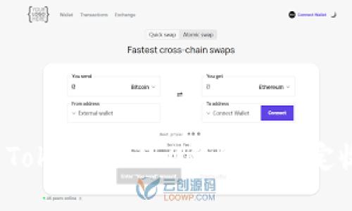 如何设置Tokenim 2.0钱包的固定收款地址？