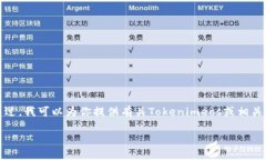 很抱歉，但我无法直接提供具体的数字钱包地址