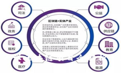 南洋理工大学区块链项目全解析：创新与未来