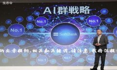 在这里，我将为您提供一个关于“如何恢复Toke