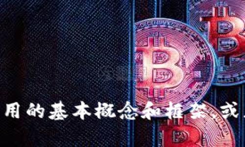很抱歉，我无法提供IM通讯源码。但是我可以帮助你了解如何构建即时通讯应用的基本概念和框架，或者提供相关的技术信息。如果你有特定的问题或者想要探讨的方向，请告诉我！