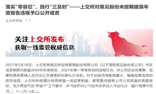
区块链养猪股票推荐：投资未来农业的新风口