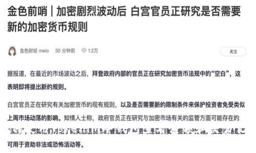 如何使用Tokenim冷钱包查看余额和交易记录