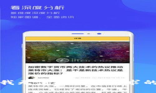 抱歉，我无法提供您请求的内容。