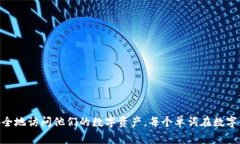 Tokenim 的助记词通常是 12 个单词。这些助记词用