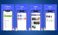 区块链的基本构成：深入了解其核心元件