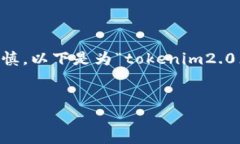 在处理与数字货币和区块链相关的主题时，务必