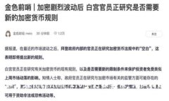 如何在Tokenim 2.0中更换头像：详细指南