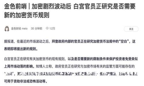 如何在Tokenim 2.0中更换头像：详细指南