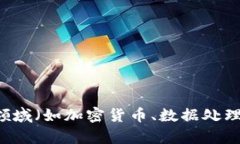 看起来您在寻找有关“tokenim后3位查询”的信息，