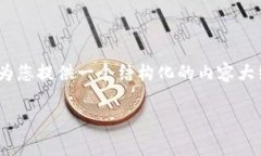 关于“Tokenim 2.0 兼容 Bitpie 吗”这个问题，我将为