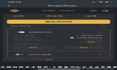 区块链技术全解析：了解基础知识与应用前景
