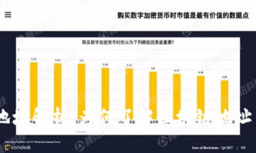 Tokenim地址解析：为何了解区块链地址至关重要？