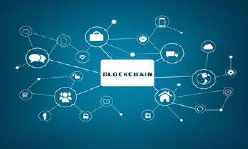 biao ti/biao ti 
如何查看和分析Tokenim 2.0钱包的交易记录

Tokenim 2.0, 钱包交易记录, 加密货币, 交易分析/guanjianci

## 内容主体大纲
1. **介绍Tokenim 2.0钱包**
   - Tokenim 2.0的基本概念
   - 主要功能及特点
   - Tokenim 2.0与其他钱包的区别

2. **查看交易记录的重要性**
   - 交易记录对用户的帮助
   - 加密资产管理的必要性
   - 防范风险的作用

3. **如何查看Tokenim 2.0钱包的交易记录**
   - 登录步骤
   - 找到交易记录的具体位置
   - 理解界面中各项信息的含义

4. **分析交易记录的技巧**
   - 理解交易记录的主要数据
   - 如何识别异常交易
   - 使用第三方工具辅助分析

5. **常见问题及解决方案**
   - 遇到无法查看交易记录怎么办？
   - 交易记录的数据更新延迟原因
   - 如何保护交易记录的隐私？

6. **展望Tokenim 2.0钱包的未来**
   - 未来的功能更新和预期
   - Tokenim在整个加密市场中的定位
   - 发展趋势与用户体验的提升

---

## 详细内容

### 1. 介绍Tokenim 2.0钱包

Tokenim 2.0钱包是一款功能丰富的加密货币钱包，专为数字资产的安全存储和管理而设计。此钱包支持多种主流数字货币，用户可以方便地进行资产的存取及交易。Tokenim 2.0继承了其前身的优点，同时进行了全面的升级，以提供更加流畅的用户体验。

Tokenim 2.0的主要特点包括支持多链资产管理、用户友好的界面、强大的安全性以及便捷的交易分析工具。这使得即使是新手投资者也能轻松上手，并熟练管理自己的加密资产。

与其他钱包相比，Tokenim 2.0具有更高的灵活性和可定制性。用户可以根据自己的需要选择不同的设置，以其使用体验。此外，Tokenim 2.0还提供实时的市场数据和分析工具，帮助用户做出明智的投资决策。

### 2. 查看交易记录的重要性

对于加密货币投资者而言，查看和分析交易记录是至关重要的。交易记录不仅可以帮助用户追踪自己的资产流动，还能为未来的投资决策提供关键信息。通过仔细分析交易历史，用户能识别出哪些交易是成功的，哪些则可能是失误，从而在今后的交易中避免犯同样的错误。

此外，交易记录还能帮助用户进行更好的资产管理，实时监控投资组合的表现。尤其是对于加密市场波动较大的投资者，加强对交易记录的关注，能够有效防范潜在的投资风险，保护自己的资产安全。

最后，在某些情况下，记录也可作为防范诈骗的工具。通过对比交易记录，用户可以更轻松地识别出异常的交易行为，及时采取措施保护自己的资产。

### 3. 如何查看Tokenim 2.0钱包的交易记录

要查看Tokenim 2.0钱包的交易记录，用户首先需要登录自己的账户。登录后，通常会在主界面找到“交易记录”或“历史交易”选项。点击进入后，用户将看到一系列以时间为顺序排列的交易记录。

每一笔交易记录都包含了多个信息字段，包括交易时间、交易金额、交易类型（如转账、接收或交易）、以及交易费用等。用户需要仔细观察这些信息，以便全面了解自己的交易情况。

此外，Tokenim 2.0钱包通常还提供了搜索和过滤功能，用户可以根据时间、金额等条件快速找到特定的交易记录。这一便捷的功能 大大提升了用户的体验，尤其对于频繁进行交易的用户来说。

### 4. 分析交易记录的技巧

分析交易记录并不是一项复杂的任务，但了解一些基本原则和技巧可以帮助用户更有效地进行分析。首先，用户需要熟悉交易记录中的主要数据，包括交易总额、收益、亏损以及手续费等。

其次，用户需要能够识别异常交易。通常来说，频繁的小额交易、突然的大额交易或是与众不同的交易时间都是需要关注的重点。了解这些异常信号，用户才能及时作出反应，确保资产安全。

另外，用户也可以选择使用一些分析工具，很多第三方平台提供对交易记录的统计和分析功能。通过这些工具，用户可以更深层次地分析自己的交易行为，从而发现潜在的问题和机会。

### 5. 常见问题及解决方案

#### 遇到无法查看交易记录怎么办？

如果用户在Tokenim 2.0钱包中遇到无法查看交易记录的情况，首先建议检查网络连接是否正常，确保应用程序的更新版本。此外，可以尝试重新登录账户或重启应用程序，通常这些简单的步骤就能解决问题。

如果问题依然存在，用户可以联系客服进行咨询，提供详细的错误信息和截图，以便快速定位问题所在。此外，保持钱包应用程序的更新也是避免问题发生的重要因素。

#### 交易记录的数据更新延迟原因

有时，用户可能会发现交易记录的更新存在延迟。这种情况通常与网络状况、区块链的交易确认时间以及Tokenim 2.0平台的处理速度有关。加密货币市场的高波动性和交易频繁导致了区块链的拥堵，直接影响到数据同步的速度。

用户在此情况下，耐心等待通常是最好的解决方案。如果延迟时间过长，用户也可以选择联系服务团队，确认是否存在系统问题。

#### 如何保护交易记录的隐私？

在数字货币管理中，隐私保护至关重要。用户在查看交易记录时，切忌在公共场所或不安全的网络中输入个人信息。此外，定期更换密码、开启双重认证都是提高账户安全性的有效措施。

Tokenim 2.0钱包还提供了加密技术，确保用户的交易记录和个人信息不会泄露。用户在使用钱包的过程中，需注意相关设置，确保隐私安全。

### 6. 展望Tokenim 2.0钱包的未来

未来，Tokenim 2.0钱包有望推出更多新的功能，比如更智能的交易分析工具、的用户体验、更多币种的支持等。此外，考虑到区块链技术的发展，未来Tokenim也将更加注重用户的安全保护和隐私管理。

Tokenim在整个加密货币市场中的定位也将愈加重要，随着越来越多的人开始认知和接受数字资产，Tokenim 2.0钱包提供的服务将为用户提供便利。同时，Tokenim将不断用户体验，以适应市场的变化。

综上所述，Tokenim 2.0钱包不仅为用户提供了高效的资产管理工具，还有助于用户理性分析交易记录，助力其在加密市场中取得成功。

---

## 相关问题

1. Tokenim 2.0钱包的优点是什么？
2. 如何保护加密资产的安全性？
3. Tokenim 2.0与传统银行钱包有何不同？
4. 如何使用Tokenim 2.0进行多币种管理？
5. Tokenim 2.0钱包的手续费结构怎么样？
6. 如何将Tokenim 2.0与其他交易所连接？

这些问题将有助于进一步拓展用户对于Tokenim 2.0钱包的理解，同时吸引更多相关读者的注意。