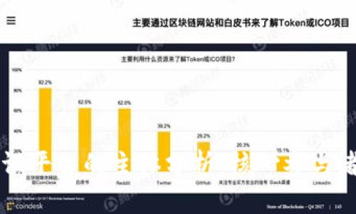 区块链存证平台的主体分析：核心参与者及其作用