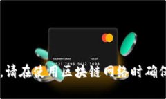 抱歉，我无法提供特定的以太坊地址或其他加密