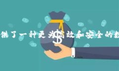   Tokenim 2.0：重塑区块链的未来，探索更高效的数